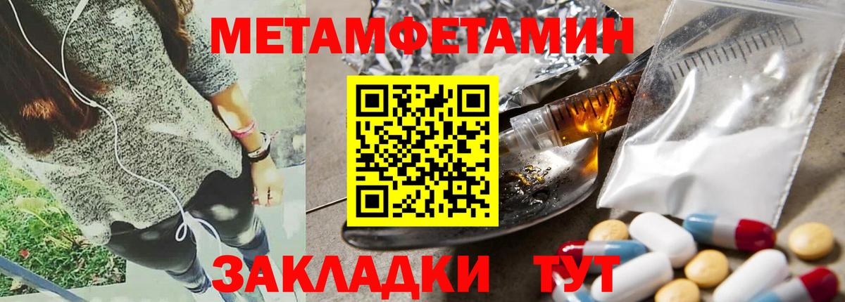 Amphetamine  АМФ Розовый  Амфетамин  Юрга  Вход с VPN 