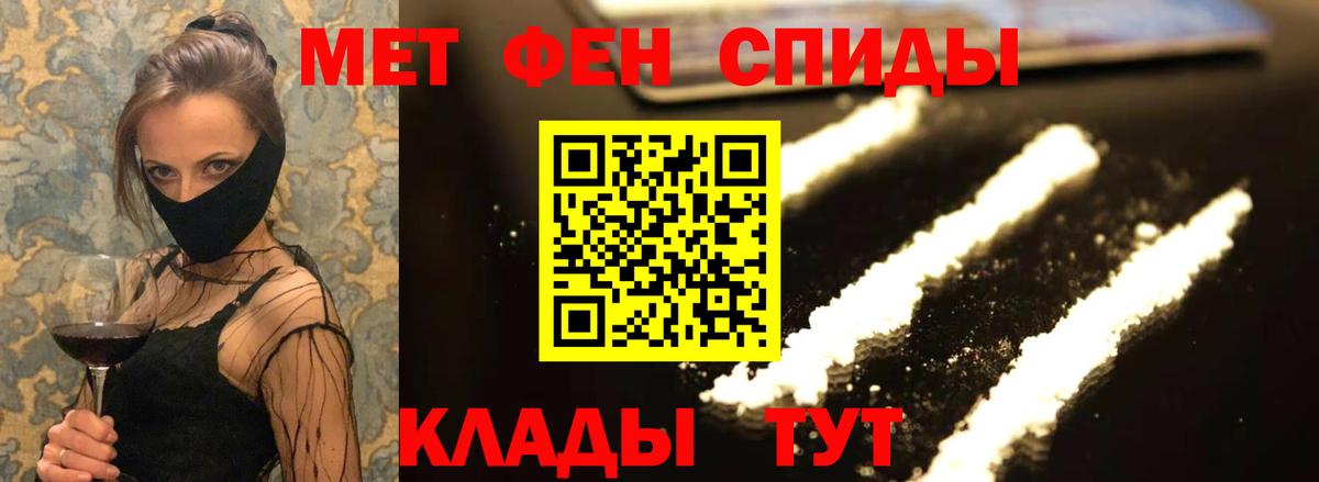 АМФ 98% Юрга