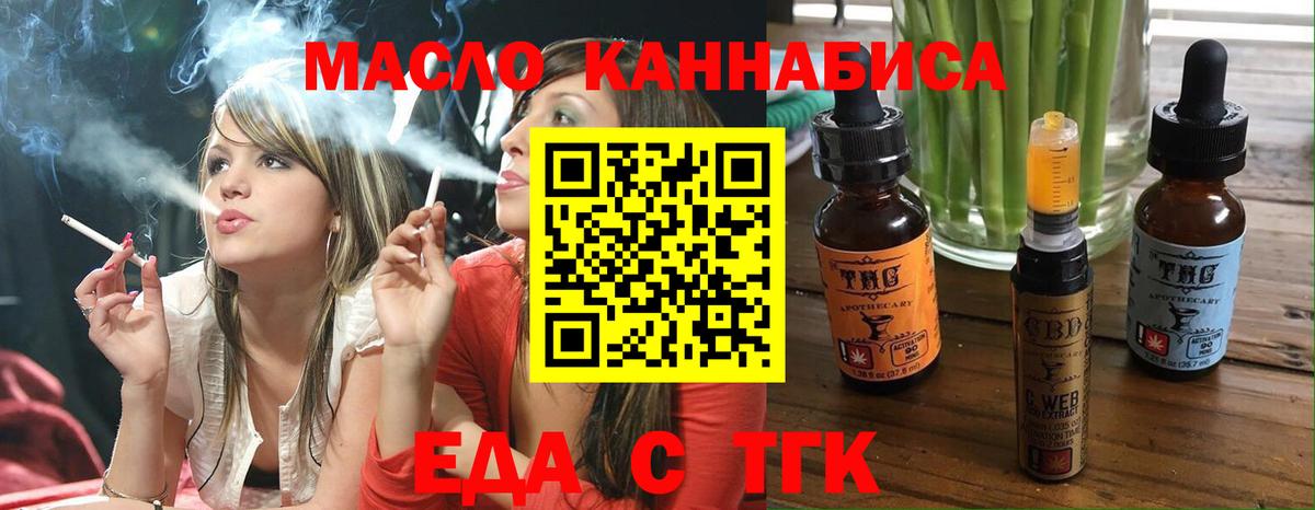 Canna-Cookies конопля Юрга