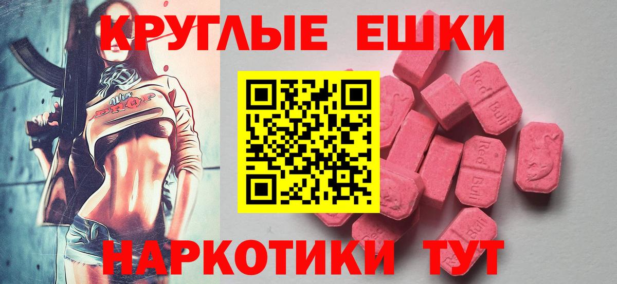 ЭКСТАЗИ Дубай Юрга