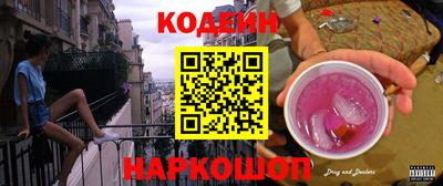 крисы Нальчик