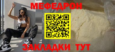 соль курить ск Наро-Фоминск