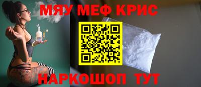 соль курить ск Наро-Фоминск