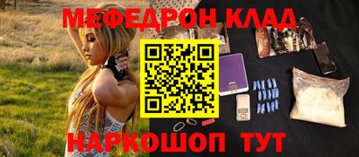 соль курить ск Наро-Фоминск