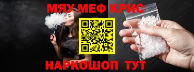 мдма Новокубанск