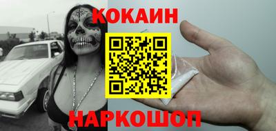 соль курить ск Наро-Фоминск