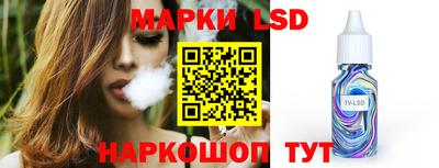 крисы Нальчик
