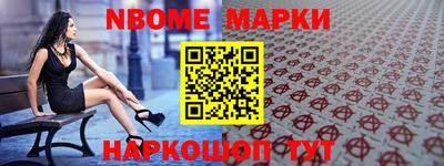соль курить ск Наро-Фоминск