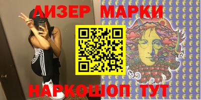 соль курить ск Наро-Фоминск