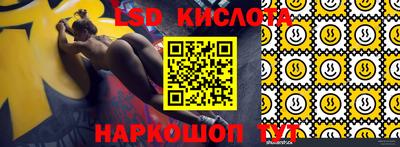 мдма Новокубанск