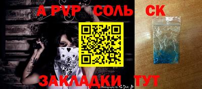 каннабис Нарткала