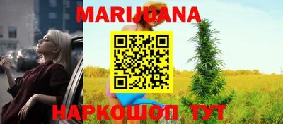 каннабис Нарткала