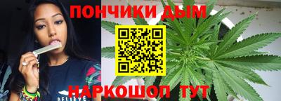 соль курить ск Наро-Фоминск