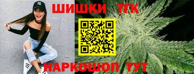 соль курить ск Наро-Фоминск
