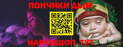 крисы Нальчик
