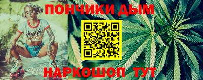 каннабис Нарткала