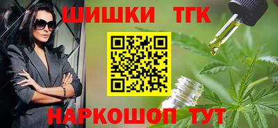 каннабис Нарткала