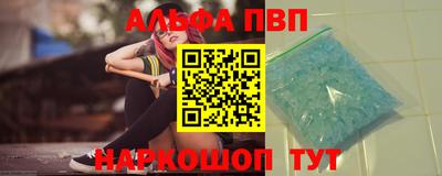 соль курить ск Наро-Фоминск