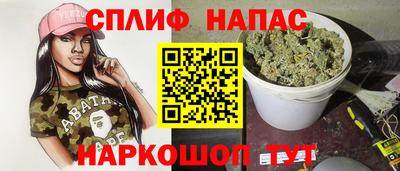 соль курить ск Наро-Фоминск