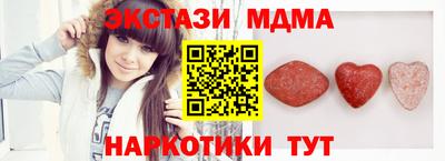 гидра Новодвинск