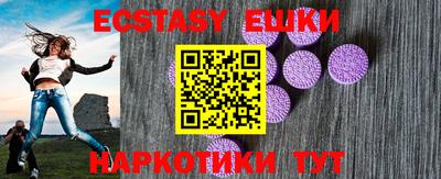 крисы Новозыбков