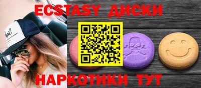соль курить ск Наро-Фоминск