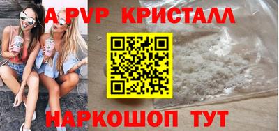 крисы Нальчик