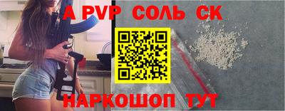 гидра Новодвинск