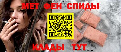 крисы Новозыбков