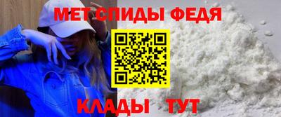 крисы Нальчик