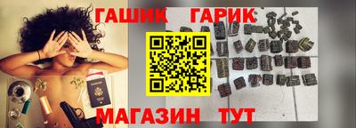 крисы Нальчик