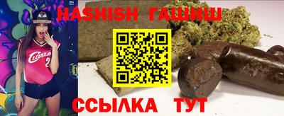 крисы Нальчик