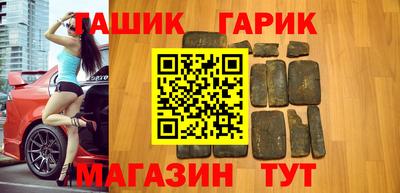 крисы Нальчик