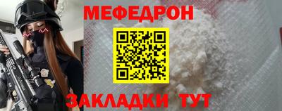 крисы Нальчик