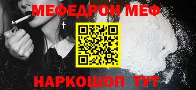 соль курить ск Наро-Фоминск