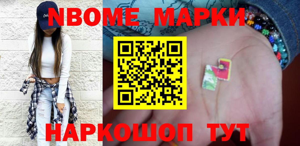 MDMA  Кокаин  Метамфетамин  МЕФ   Юрга  Канабис  Вход с VPN  Гашиш 