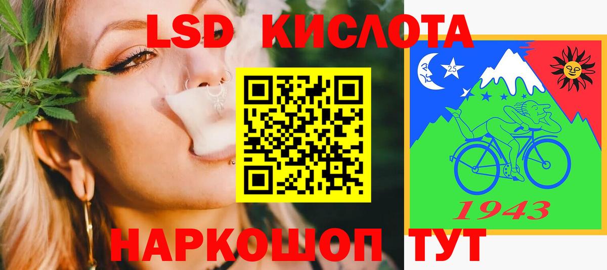 LSD-25 экстази ecstasy Юрга