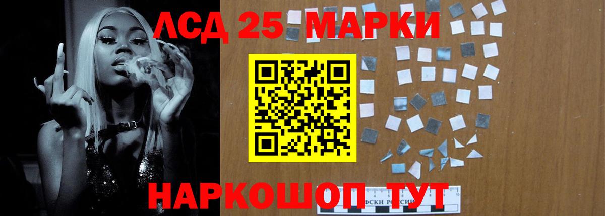 LSD-25 экстази  Вход с VPN  blacksprut как войти  ЛСД экстази кислота  Юрга 