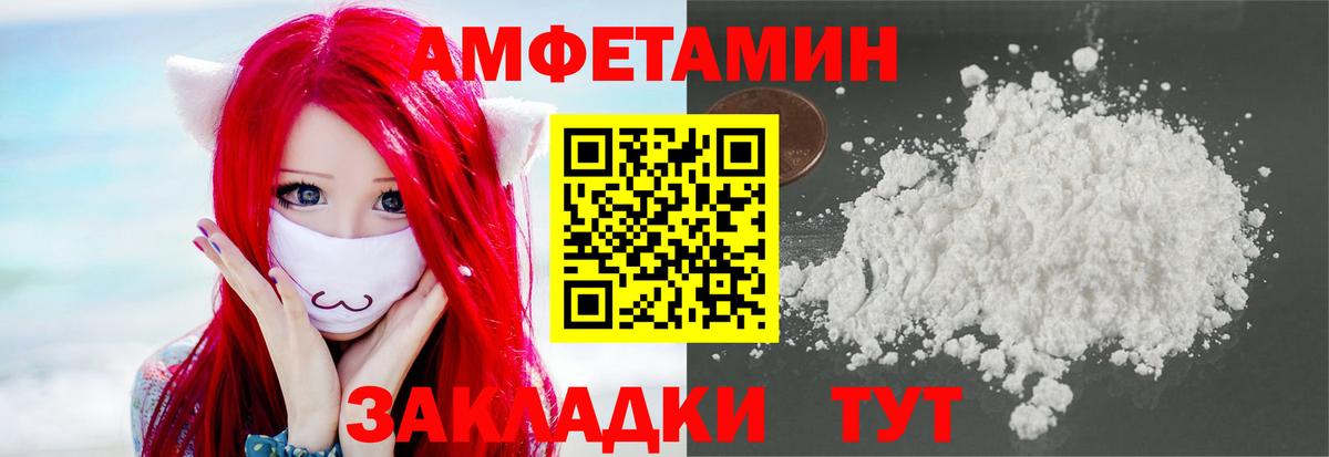 Метамфетамин винт Юрга