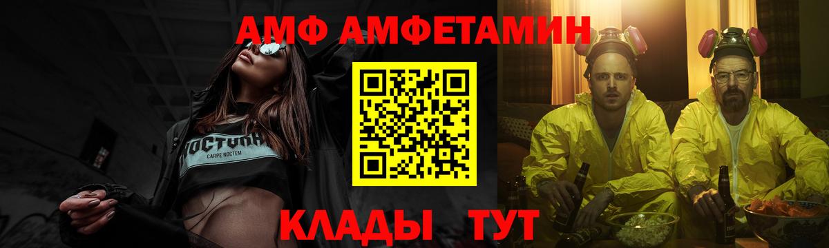 Бошки Шишки Юрга