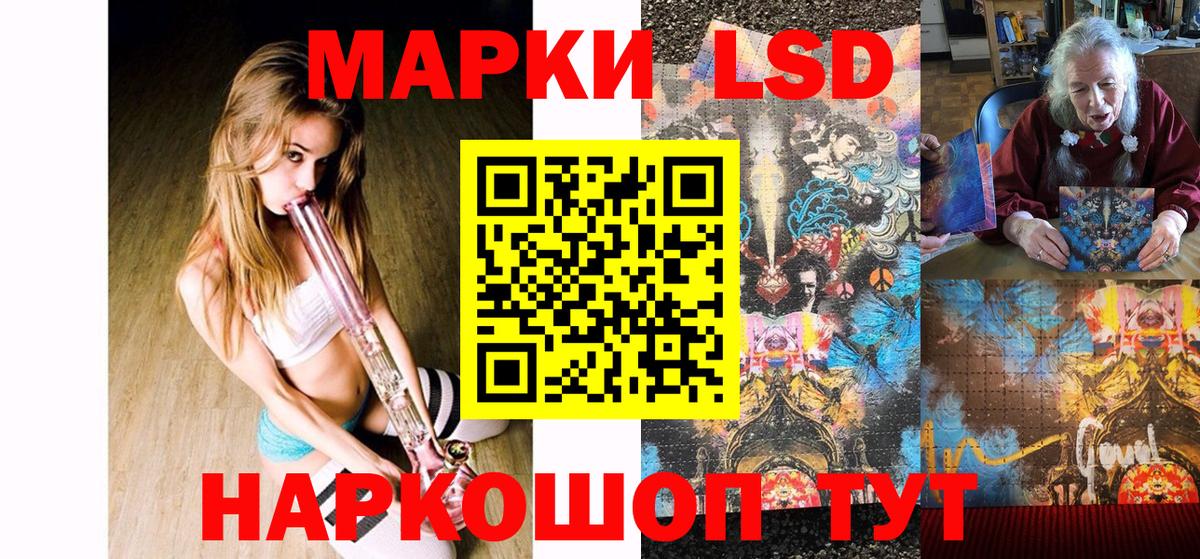 Марки N-bome 1,5мг  Вход с VPN  Марки N-bome 1,5мг  Юрга 