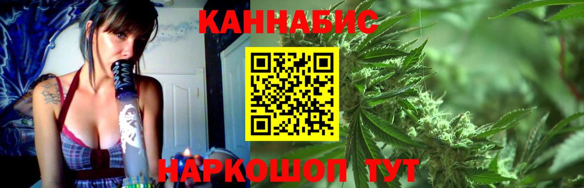 Марихуана конопля  Конопля AK-47  Бошки Шишки Amnesia  Юрга  МАРИХУАНА VHQ  Вход с VPN 